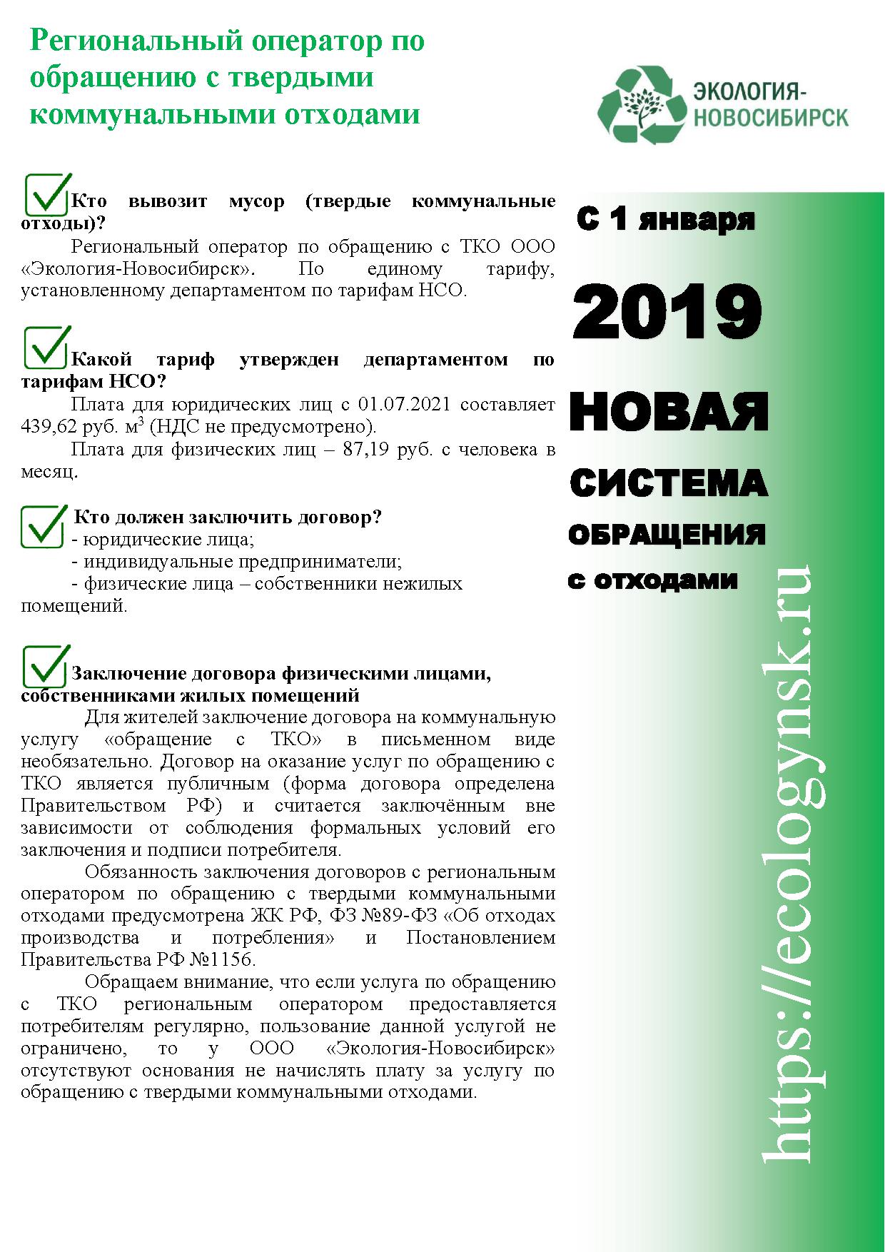 Открыть оригинальное изображение